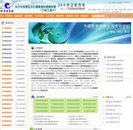 长沙芯亿嘉数据恢复中心