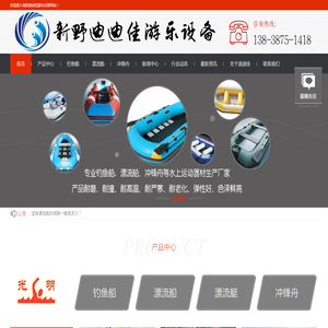 钓鱼船厂家推荐河南迪迪佳专业钓鱼船批发安全舒适质量有保障
