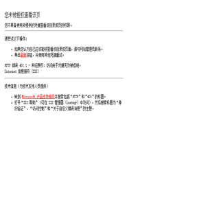 日本进口DH31S模具钢