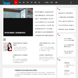 MSN中文网