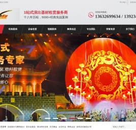 企业年会活动策划
