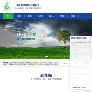 非稳态复杂油气治理成套技术