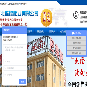 重型货架