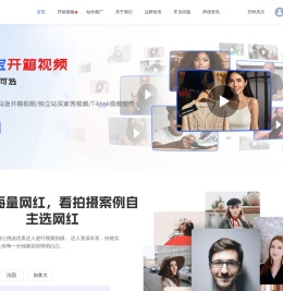 易推宝