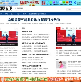 网罗天下