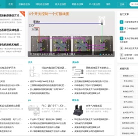 最全的线路接线图分享网站