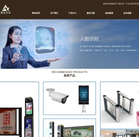 网站首页