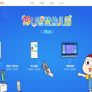 阿U（阿优）