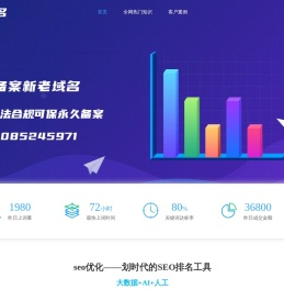 深圳市瑞锋硅胶科技有限公司