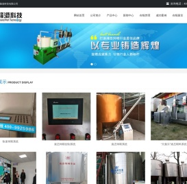 河南隆港科技有限公司
