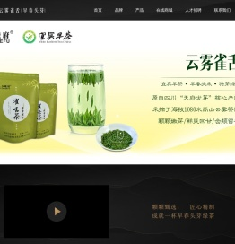 四川少峨府生态农业发展有限公司
