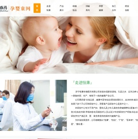 特医食品加工