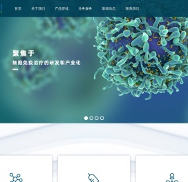 河北森朗生物科技有限公司