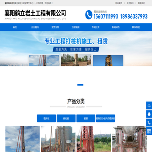 襄阳载体桩