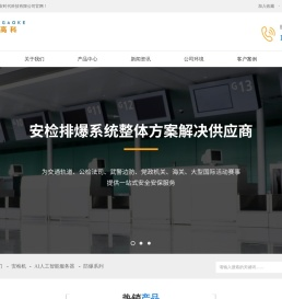 联系我们