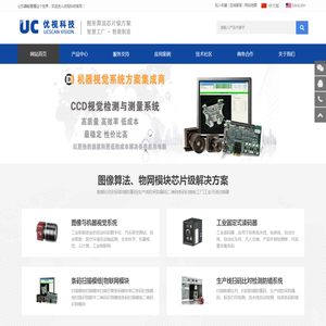深圳优视科技
