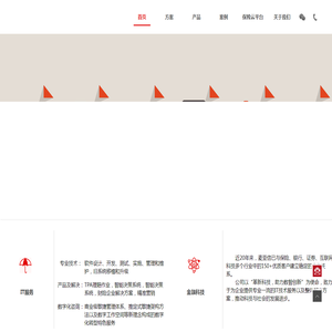 深圳市麦亚信科技有限公司(Meyacom):专注IT信息化10+年