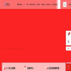东莞市腾云信息科技有限公司,阿里云企业邮箱,东莞企业邮箱,东莞网站建设,东莞网站设计,东莞网站推广,东莞短视频运营,东莞抖音推广,东莞网络营销,东莞小程序制作