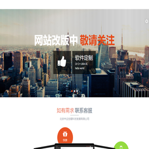 中企创熠