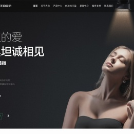 TENZ天自照明