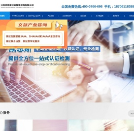 江苏凯恩斯企业管理咨询有限公司