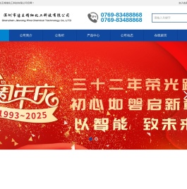 大洁王