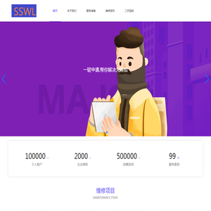 内江市仙绿尔中药材种植专业合作社