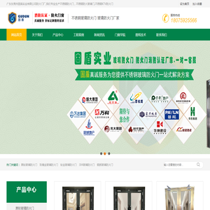 不锈钢防火门,不锈钢防火门厂,不锈钢防火玻璃门厂,不锈钢甲乙级防火玻璃门,广东不锈钢防火玻璃门厂,湖南海南江西不锈钢防火玻璃门厂