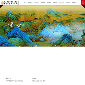 巴彦淖尔市直属乌兰牧骑