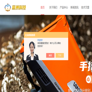 稀有金属元素光谱仪(重金属