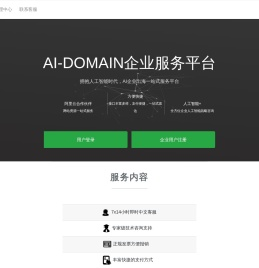 AI
