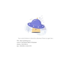 河南省体育局