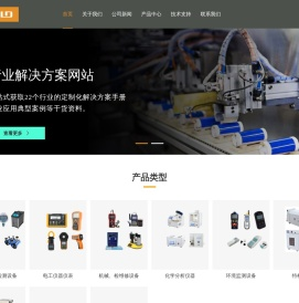 西尔第（天津）有限公司