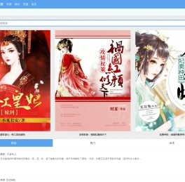 悦客中文网