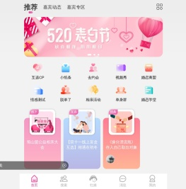 佳合佳美