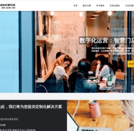 时乘科技