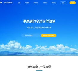 收款易Skyee官网