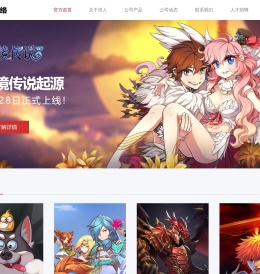 塔人游戏官方网站