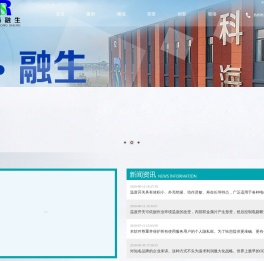沈阳市科海融生科技有限公司