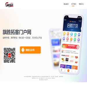 地方门户