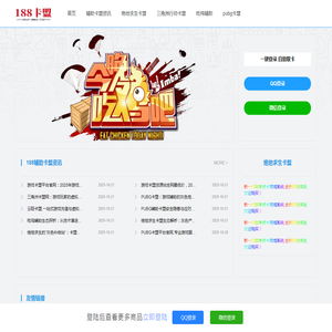 绝地求生卡盟
