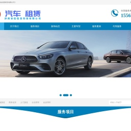 安信信息科技