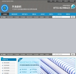衬衫面料批发,定做,定制,高档衬衣布料厂家