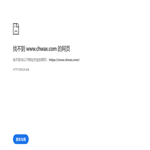 大连成鸿科技发展有限公司欢迎您！