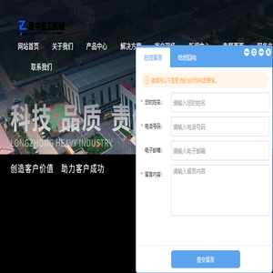 细沙回收机,细砂回收装置,尾矿干排设备,泥浆净化系统