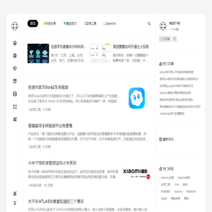 熊猫不喵