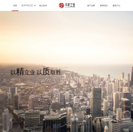 南宁千年工艺股份有限公司