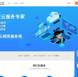 阿甘之星