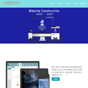 福建维隙网络科技有限公司