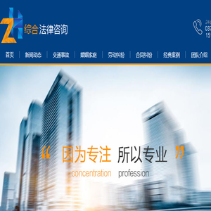 郑州交通事故肇事逃逸赔偿免费律师法律咨询